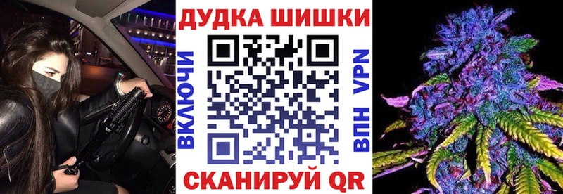 Купить наркотики Инза APVP  МЕФ  Амфетамин  Гашиш  Марихуана  Cocaine 