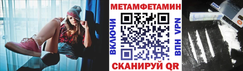 Amphetamine Розовый  OMG ссылки  Инза 