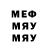 МЕТАДОН methadone Egor Deathcore