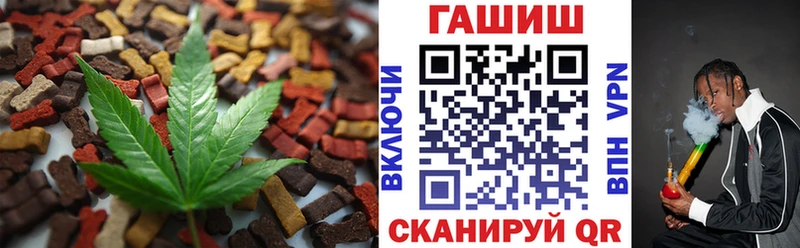 Cannafood марихуана Инза