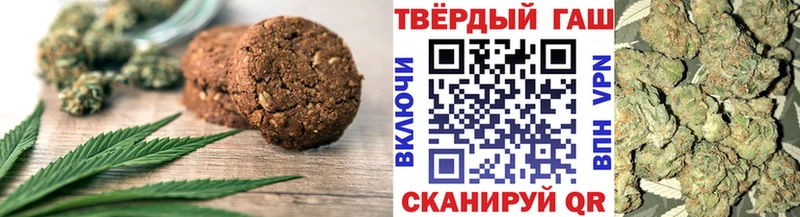 где купить наркоту Инза Cannafood конопля