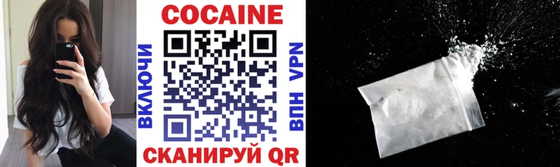 цена   Инза  Cocaine VHQ 