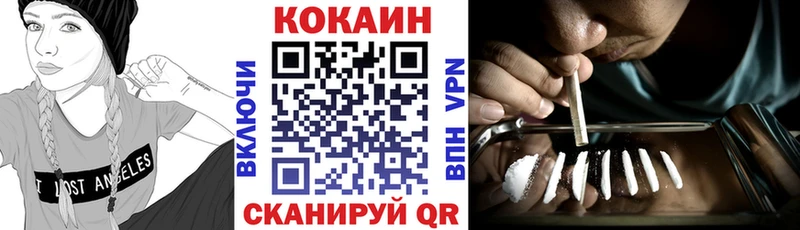 COCAIN Эквадор Инза