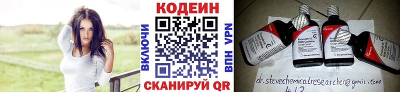 Codein Purple Drank Инза