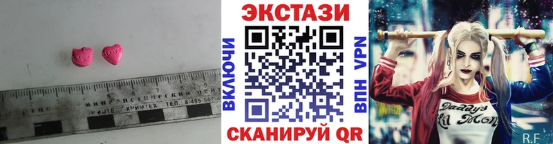 ЭКСТАЗИ ешки  дарнет шоп  Инза 