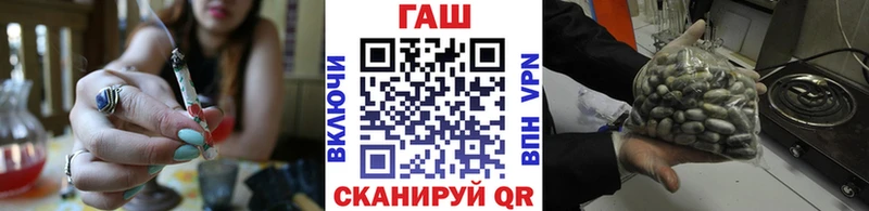 где продают   мориарти Telegram  Гашиш hashish  Инза 