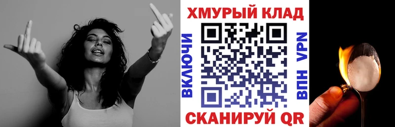 ГЕРОИН гречка что такое кракен ССЫЛКА Инза