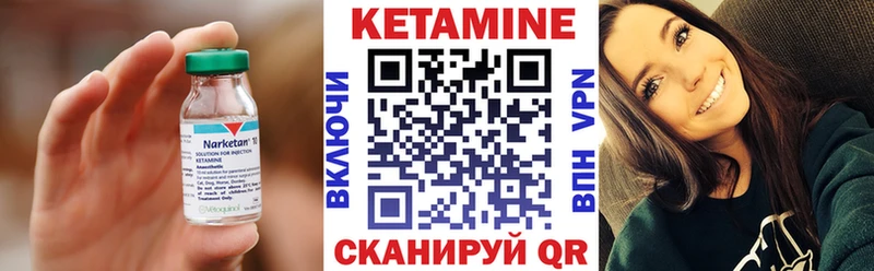 КЕТАМИН ketamine Инза