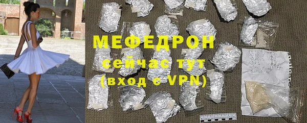 MDMA Premium VHQ Заводоуковск