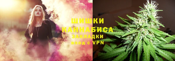 марихуана Заволжск