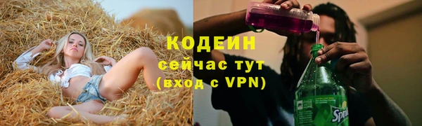 экстази Зеленодольск