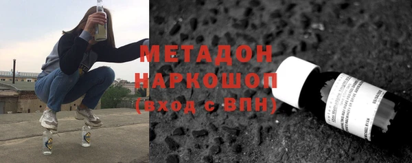 экстази Зеленодольск