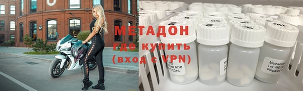 экстази Зеленодольск
