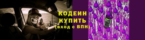 экстази Зеленодольск