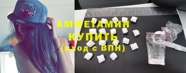 марихуана Заволжск