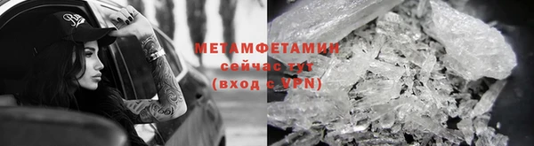 MDMA Premium VHQ Заводоуковск