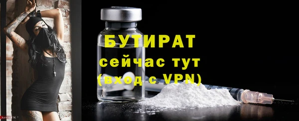 экстази Зеленодольск