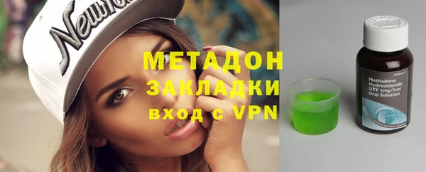 MDMA Premium VHQ Заводоуковск