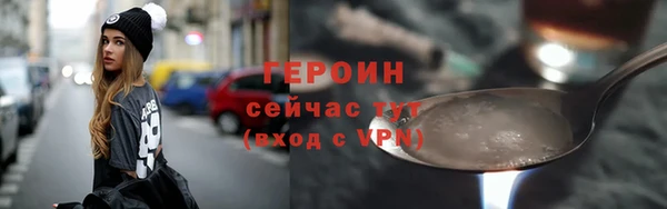 MDMA Premium VHQ Заводоуковск