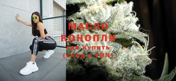 марихуана Заволжск