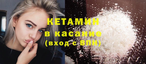 MDMA Premium VHQ Заволжье