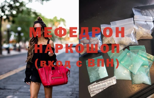 MDMA Premium VHQ Заволжье