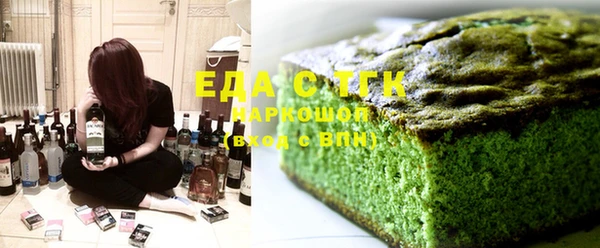 экстази Зеленодольск