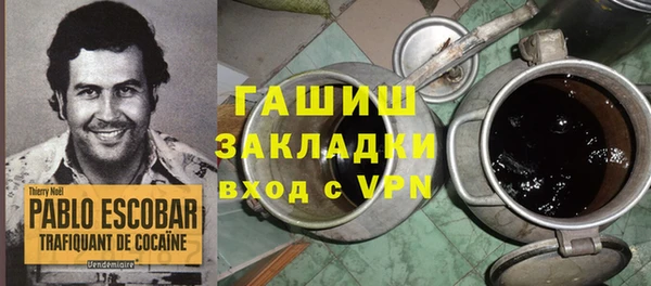 MDMA Premium VHQ Заводоуковск