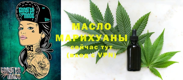 марихуана Аша