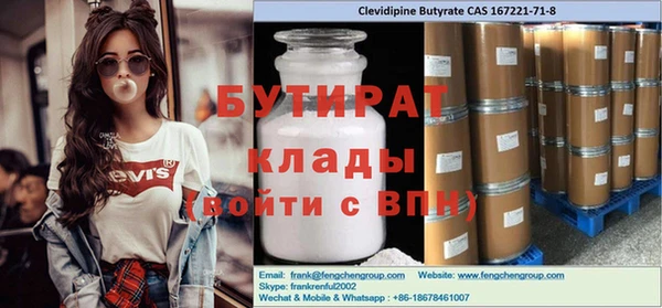 MDMA Premium VHQ Заволжье