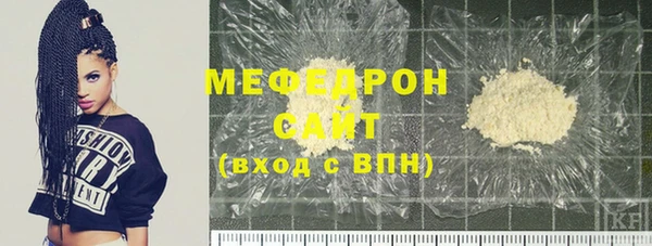 марихуана Заволжск