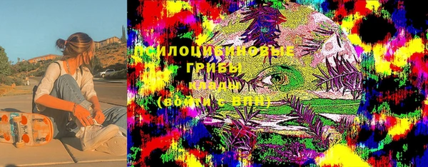 экстази Зеленодольск