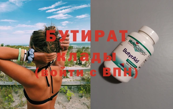 MDMA Premium VHQ Заволжье