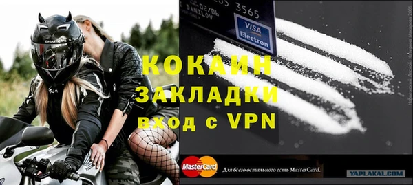 MDMA Premium VHQ Заволжье