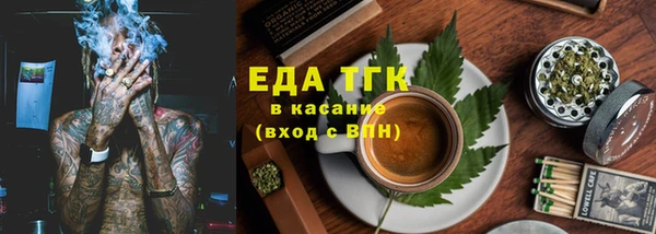 каннабис Зеленокумск