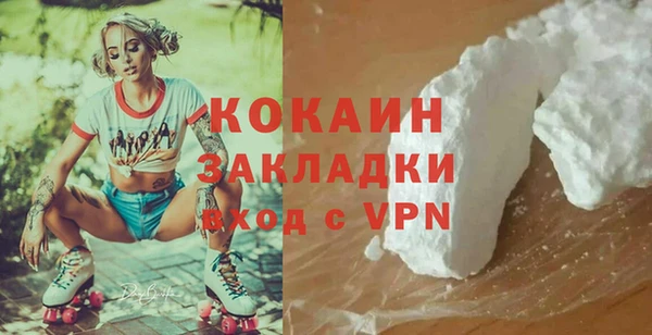 MDMA Premium VHQ Заводоуковск