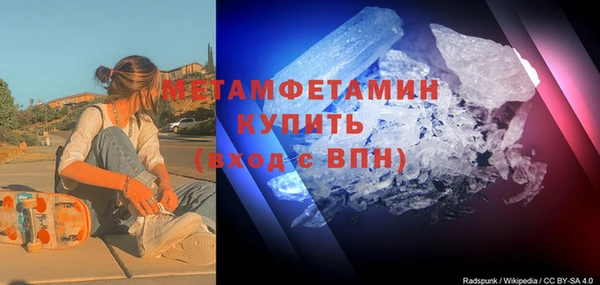 молекула духа Ахтубинск