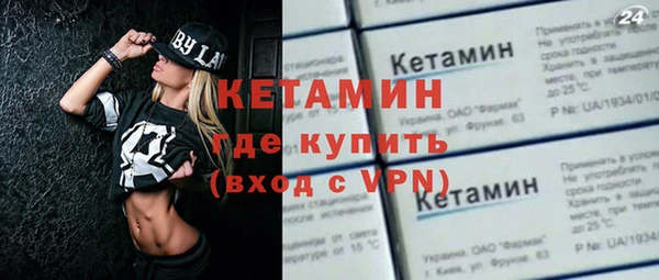 марихуана Заволжск