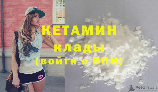 MDMA Premium VHQ Заволжье