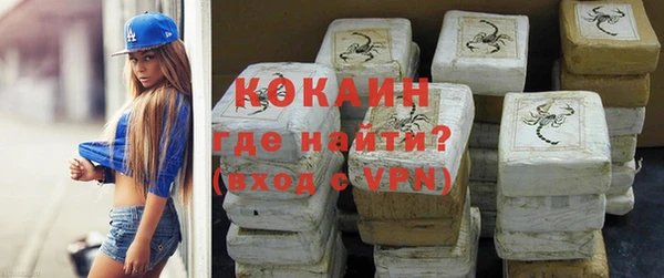 MDMA Premium VHQ Заводоуковск
