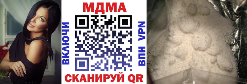 MEGA как зайти  Инза  MDMA Molly  продажа наркотиков 