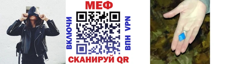 МЯУ-МЯУ VHQ  Инза 
