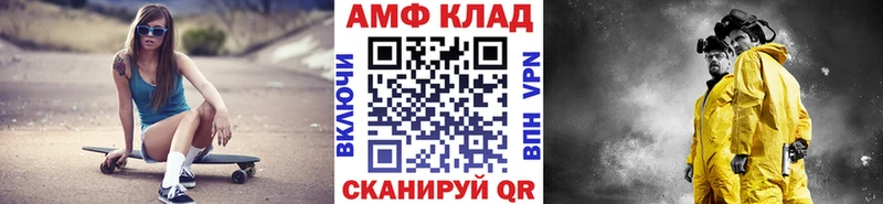 mega   Инза  площадка официальный сайт  Первитин винт 