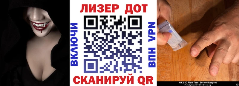 Марки NBOMe 1,5мг  Инза 